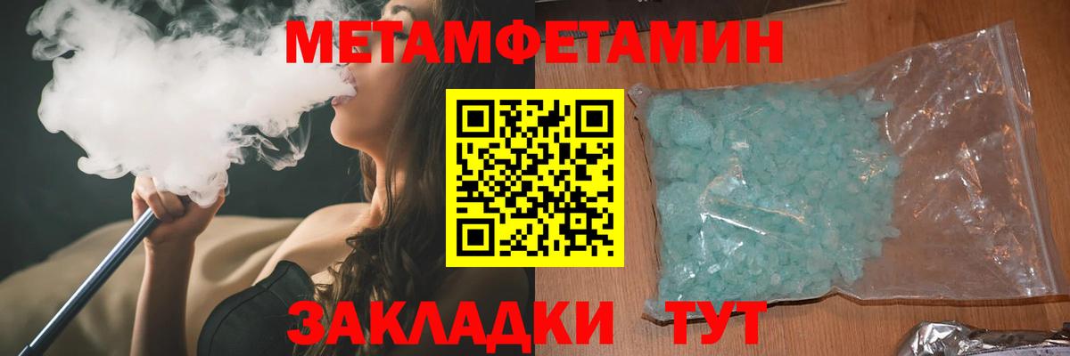 АМФ 98%  Вход с VPN  Шелехов 