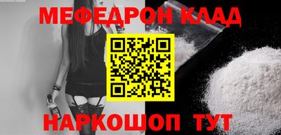 круглые Добрянка