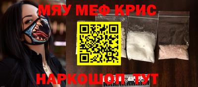 круглые Добрянка