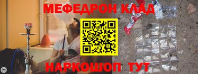 прущие крисы Дмитров