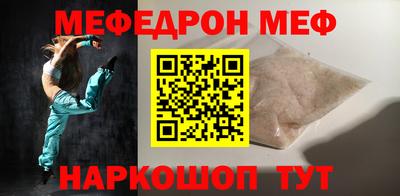 соль ск Долгопрудный