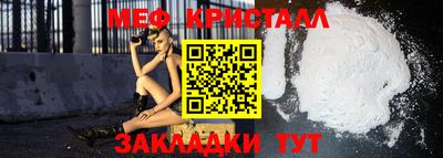 соль ск Долгопрудный