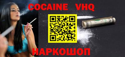 прущие крисы Дмитров
