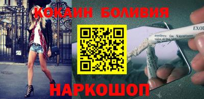 соль ск Долгопрудный