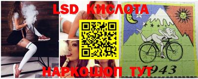 соль ск Долгопрудный