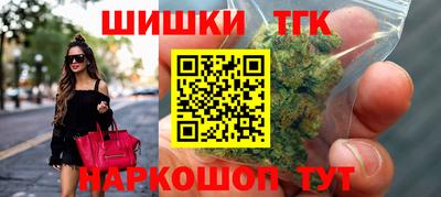прущие крисы Дмитров