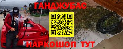 соль ск Долгопрудный
