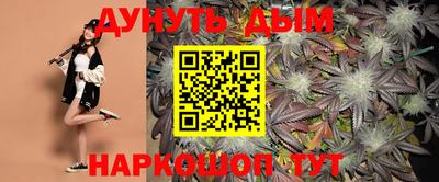 прущие крисы Дмитров