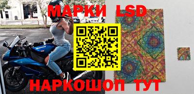 прущие крисы Дмитров