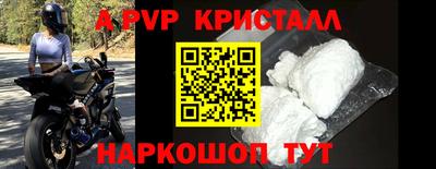 прущие крисы Дмитров