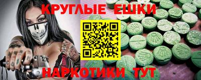 круглые Добрянка