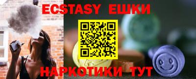 круглые Добрянка