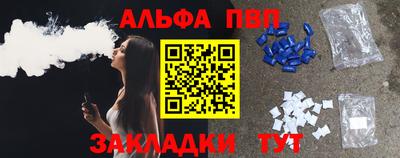 прущие крисы Дмитров