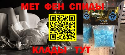 круглые Добрянка