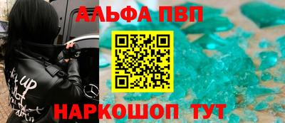 соль ск Долгопрудный