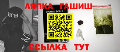 прущие крисы Дмитров