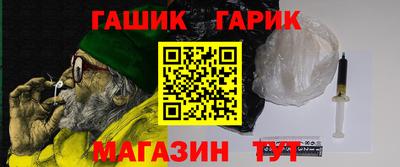 прущие крисы Дмитров