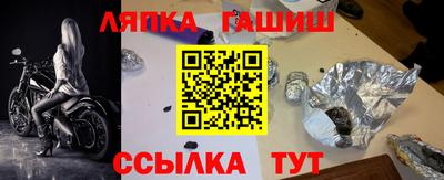прущие крисы Дмитров
