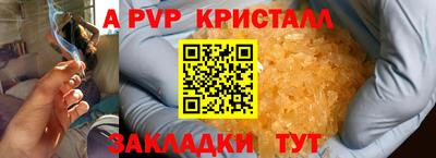 соль ск Долгопрудный
