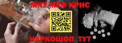 круглые Добрянка