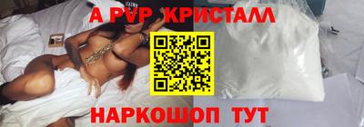 круглые Добрянка