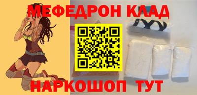 прущие крисы Дмитров