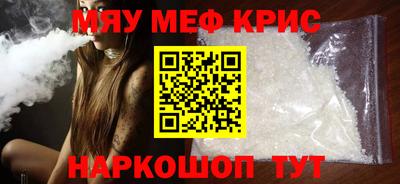 прущие крисы Дмитров