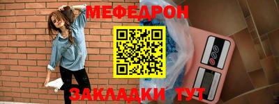 прущие крисы Дмитров