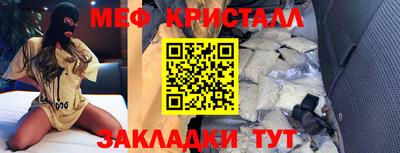 соль ск Долгопрудный