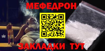 прущие крисы Дмитров