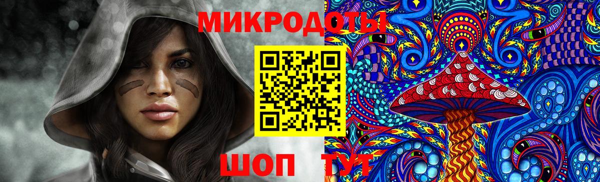 Шелехов  Псилоцибиновые грибы MAGIC MUSHROOMS  Вход с VPN 