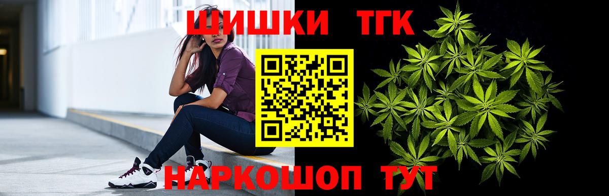 Марихуана Ganja  Бошки марихуана семена  Канабис MAZAR  Вход с VPN  Шелехов 